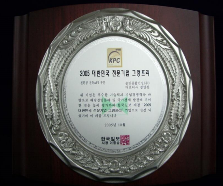고객만족 사례 감사패 2